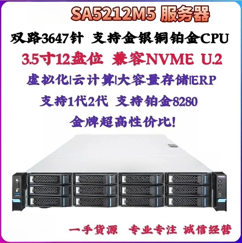 12 Bay Rack Server Case, 3647 Socket Mainboard, U.2 Compatible Enterprise Storage Housing