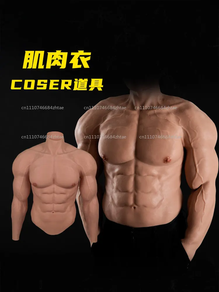 Artificial Silicone Muscle Realistic Chest Muscle Chest Muscle Enlarge Cross Dressing Table Masquerade