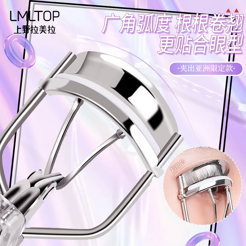 1Pcs Eyelash Curler Women Eyes Professional Beauty Makeup Tools Eye Lash Curler SY534