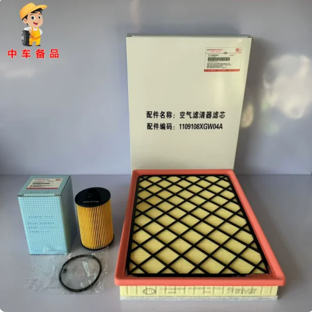 

Car Genuine Filter Set for GWM Great Wall Tank 500 Engine Air Filter&Oil Filter&Cabin Filter