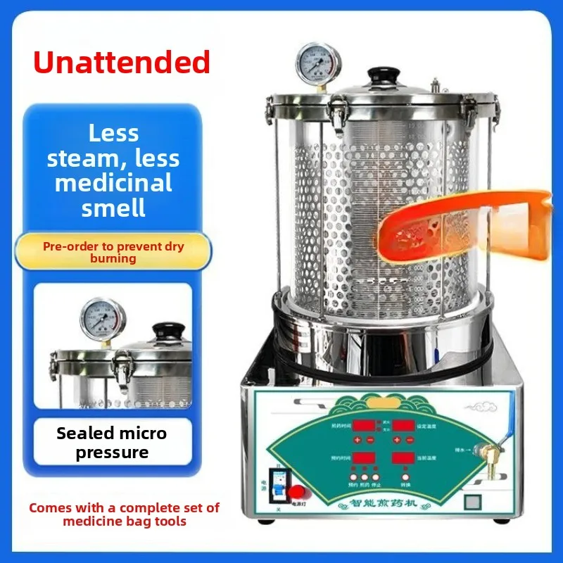 Cooking medicine pot Electric medicine pot Commercial household decoction jar y