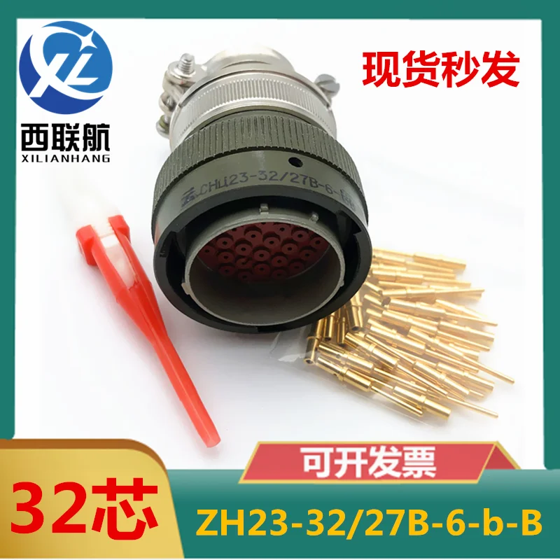 32-Pin ZH23 Stecker ZH23-32/27B-6-b-B Luftfahrtstecker Crimpkabel Kopfstecker