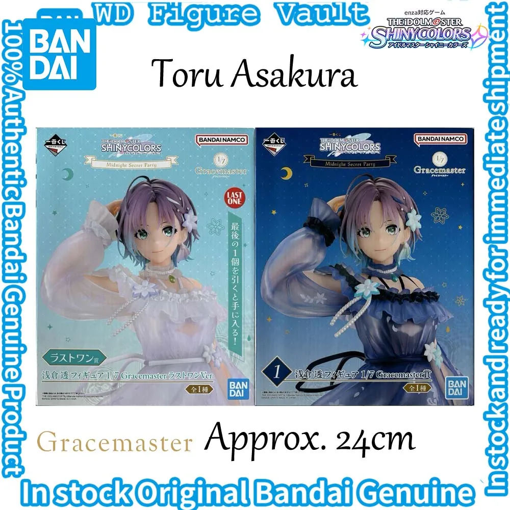 

In stock Bandai Ichiban Kuji Idolmaster Shiny Colors Midnight Secret Party Asakura Toru Figures Model Genuine Boxed Toy Gift