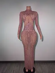 Sparkly Pink Pearls Rhinestones Nude Transparent Dress Birthday Celebrate Costume Evening Dance Performance Yilianyoumeng