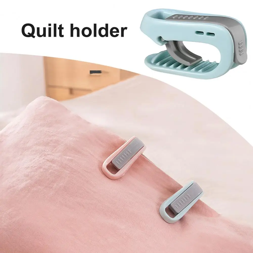 4-Piece Bed Sheet Clip Set Non-Slip Secure And Damage-Free Bedding Fixing Buckles Comforter Holder Clips