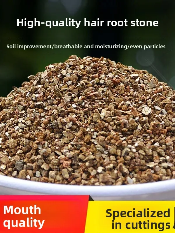 Special Vermiculite… - image