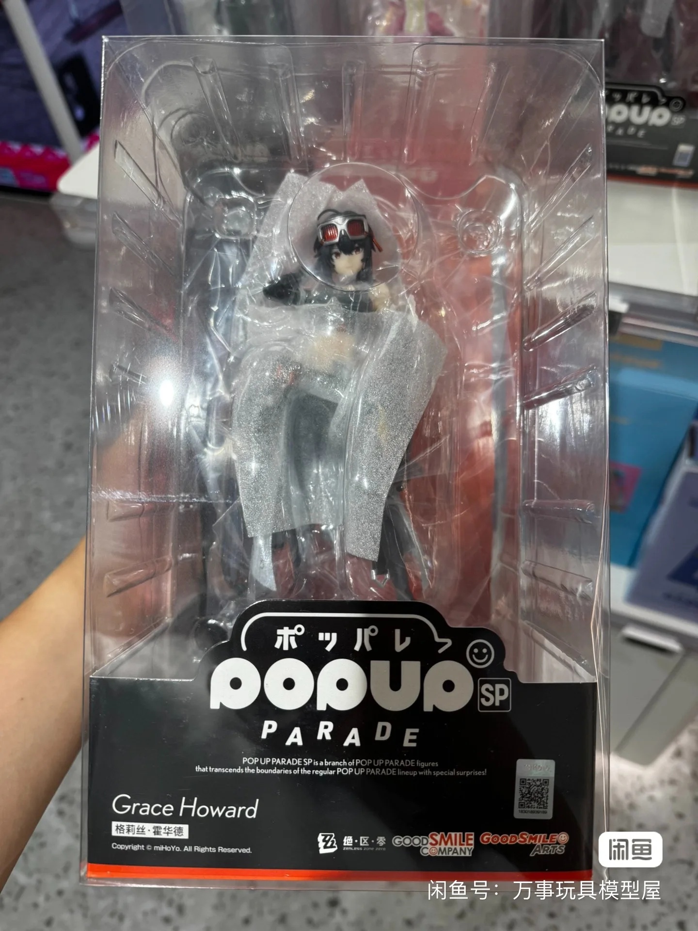 Model Kit Zero - New Zenless Zone Zero Pop Up