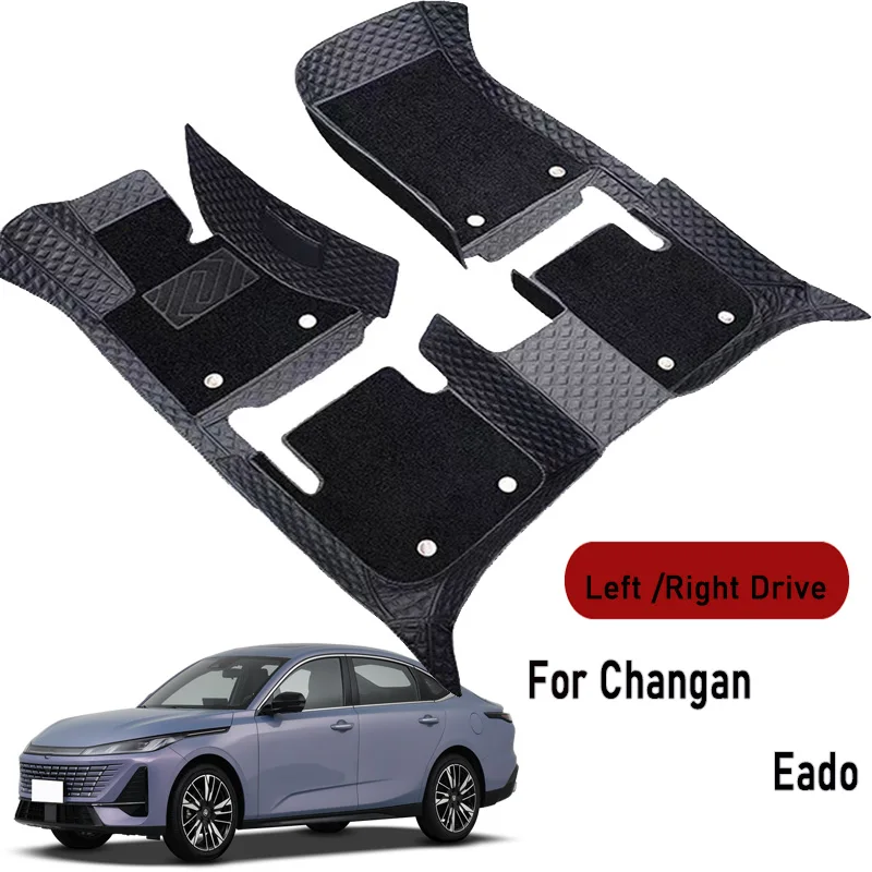 Car floor mats for Changan Eado 2012 2013 2014 2015 2016-2026 Customauto foot Pads automobile carpet cover interior accessories