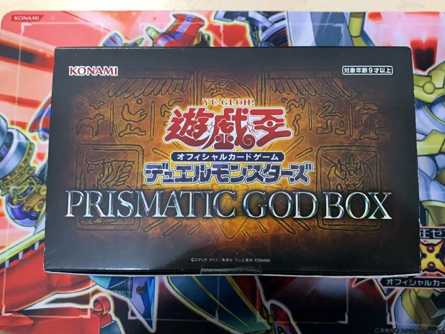 Yugioh Master Duel Monsters Prismatic God Box PGB1 Japanese Collection Sealed Booster Box