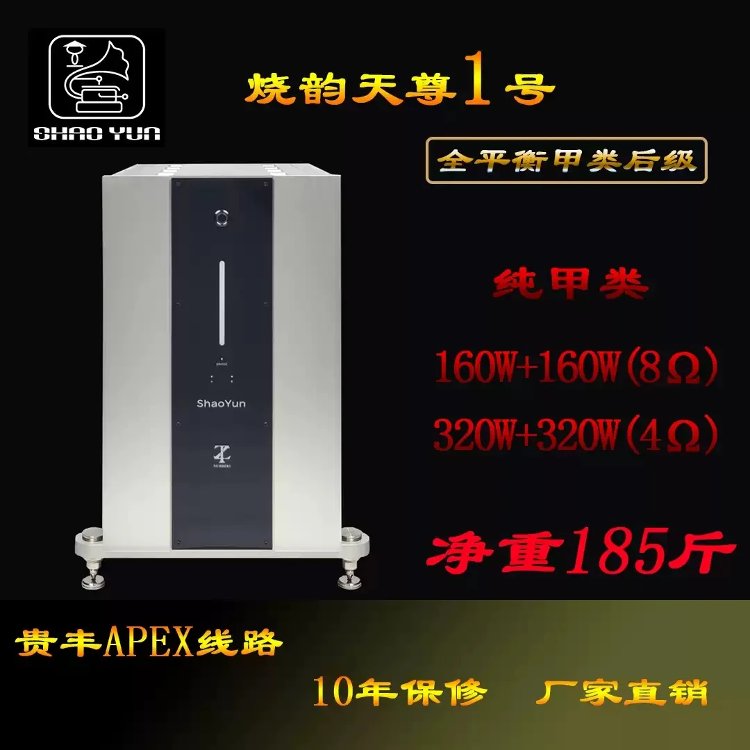 L-015 Class A Power Amplifier 200W×2 8Ω Dual Mono Design 1,040,000μF Clone Study Gryphon Apex Flagship HiFi Amp 110V/220V