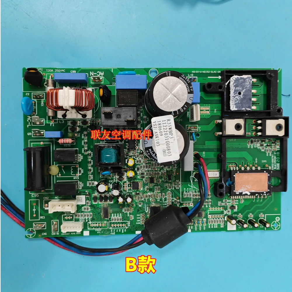 

R35WBP3 Оригинальная внешняя плата управления машиной для кондиционера