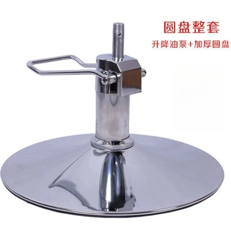 Round Disc Barber Chair Base Replacement Parts Heavy‑Duty Salon Hairdressing Chair Bottom Disc Accessory for Barber Shop