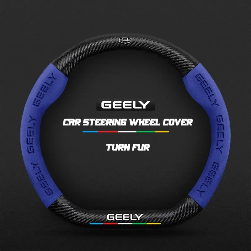 Carbon Fiber Suede Car Steering Wheel Cover for Geely Geometry C Monjaro Coolray Tugella GX3 Atlas Emgrand EC7 GC6 GC9 CK EC8 view 5