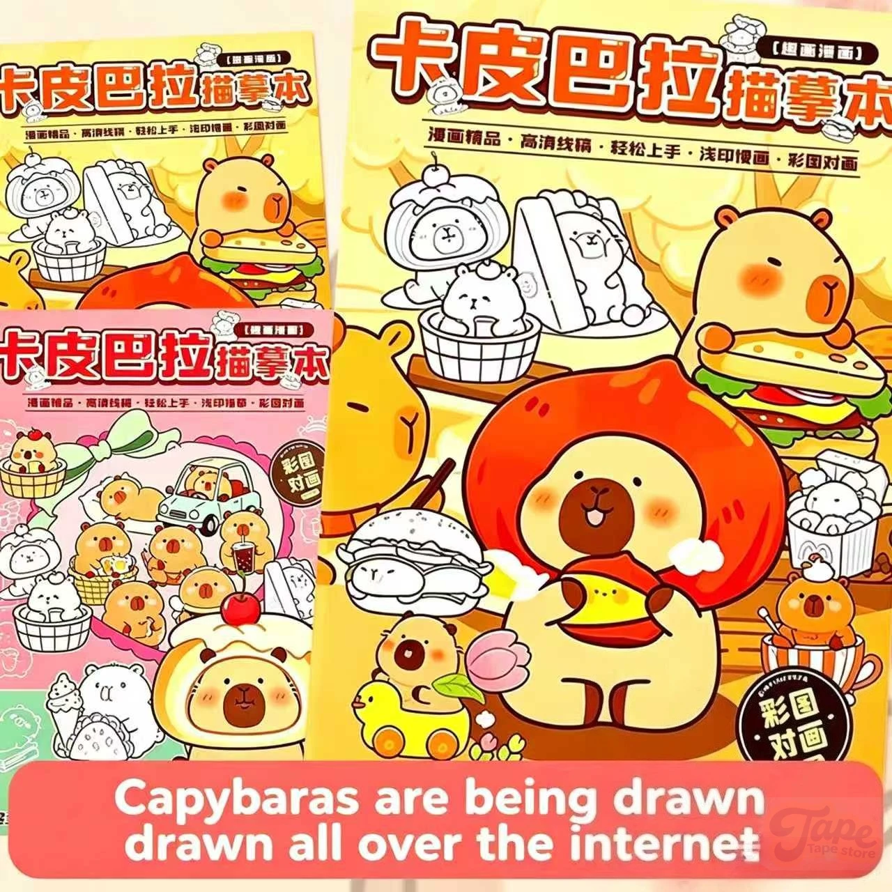 32 Sheet All-in-One Capybara Tracing & Coloring Book Set – Sketch, Doodle & Paint Activity Pad for Elementary Kids