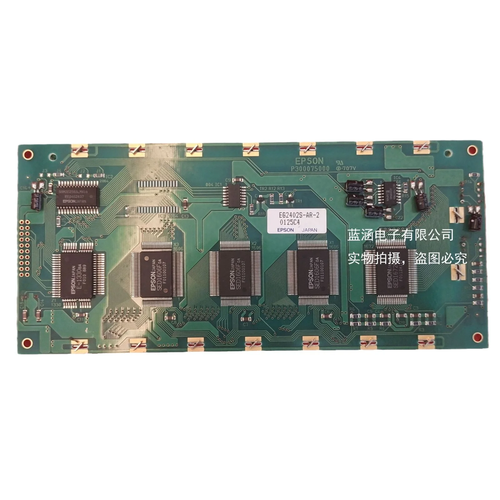 

EG2402S-AR-2 LCD display screen