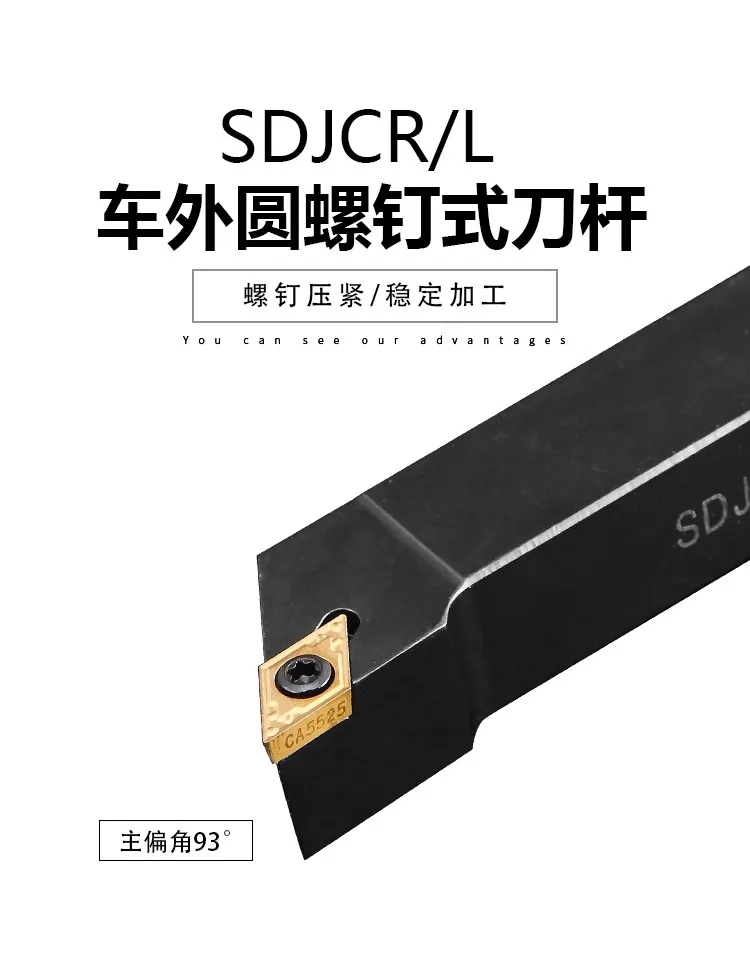 

SDJCR1010H07, SDJCR1212H07, SDJCR1212H11,SDJCR1616H07, SDJCR1616H11 SDJCR2020K11,SDJCR2525M11 DCMT Tool Holder