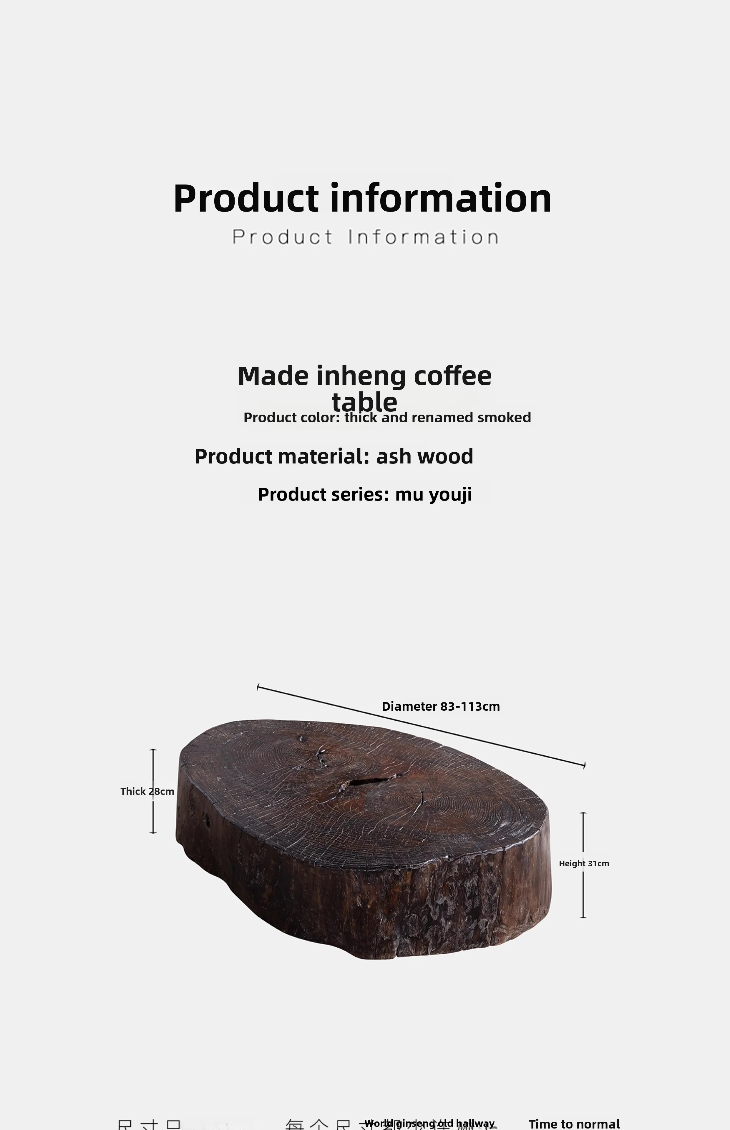 LX Wooden Stool Living Room Solid Wood Round Coffee Table Thick Wood