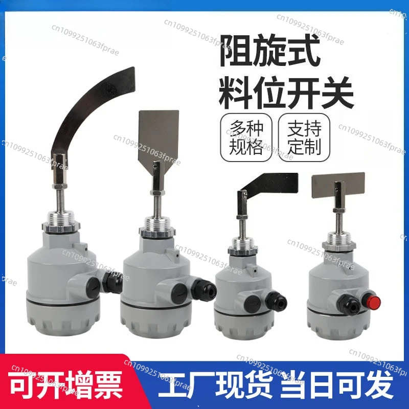 

Роторный уровнемер для высоких температур, взрывозащищенный, роторный контроллер уровня