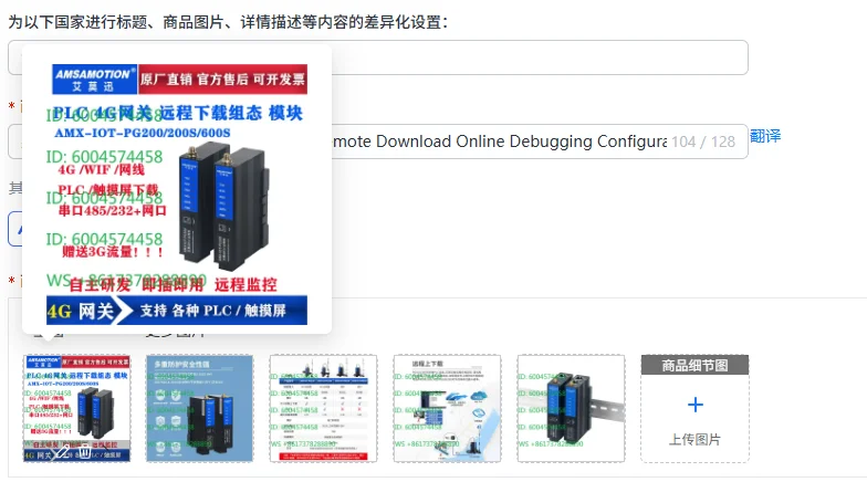 Amoxun 4G Cloud Gateway PLC Remote Download Online Debugging Configuration Control Module AMX-IOT-PG600S for Industrial Automati