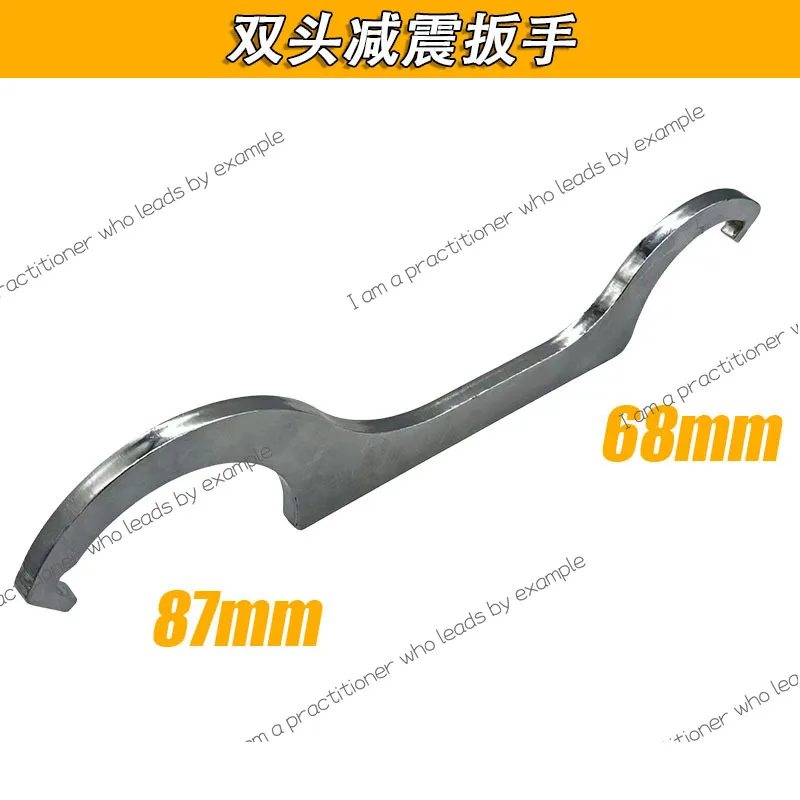 Motorcycle shock absorber wrench surface chrome 68-87mm double head shock absorber wrench 8mm notch street car off-road atv