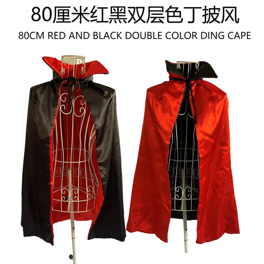 

Red and Black Double-sided Cloak Children's Performance Wizard Costume Party Halloween Performance Props