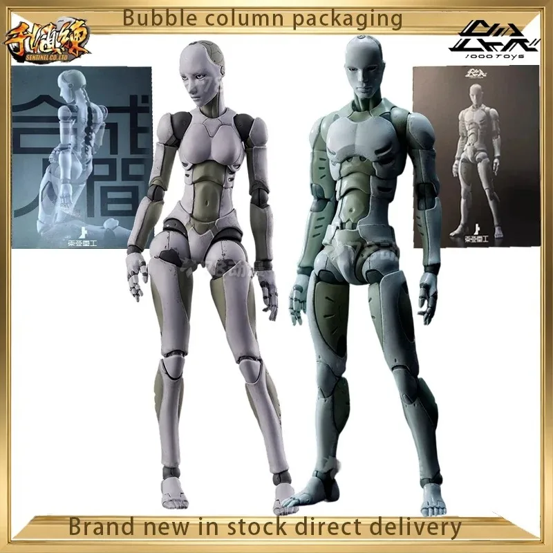 Thousand value practice to create 6-inch movable doll model figurine of 'East Asia Heavy Industry Synthetic Human' character