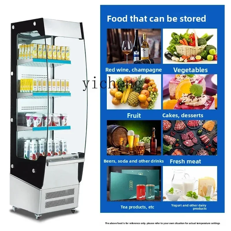 D17-2 Vertical Display Cabinet Air-cooled Beverage Fruit Drink Refrigerated Cabinet Egg Tart Bread Insulation Cabinet