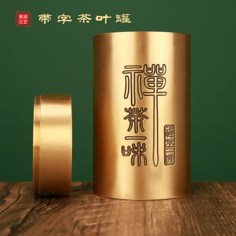 

Оптовая продажа, чистая латунь, ароматизатор чая, бытовой, крытый, влагостойкий, для хранения, канистра для дома, гостиной G