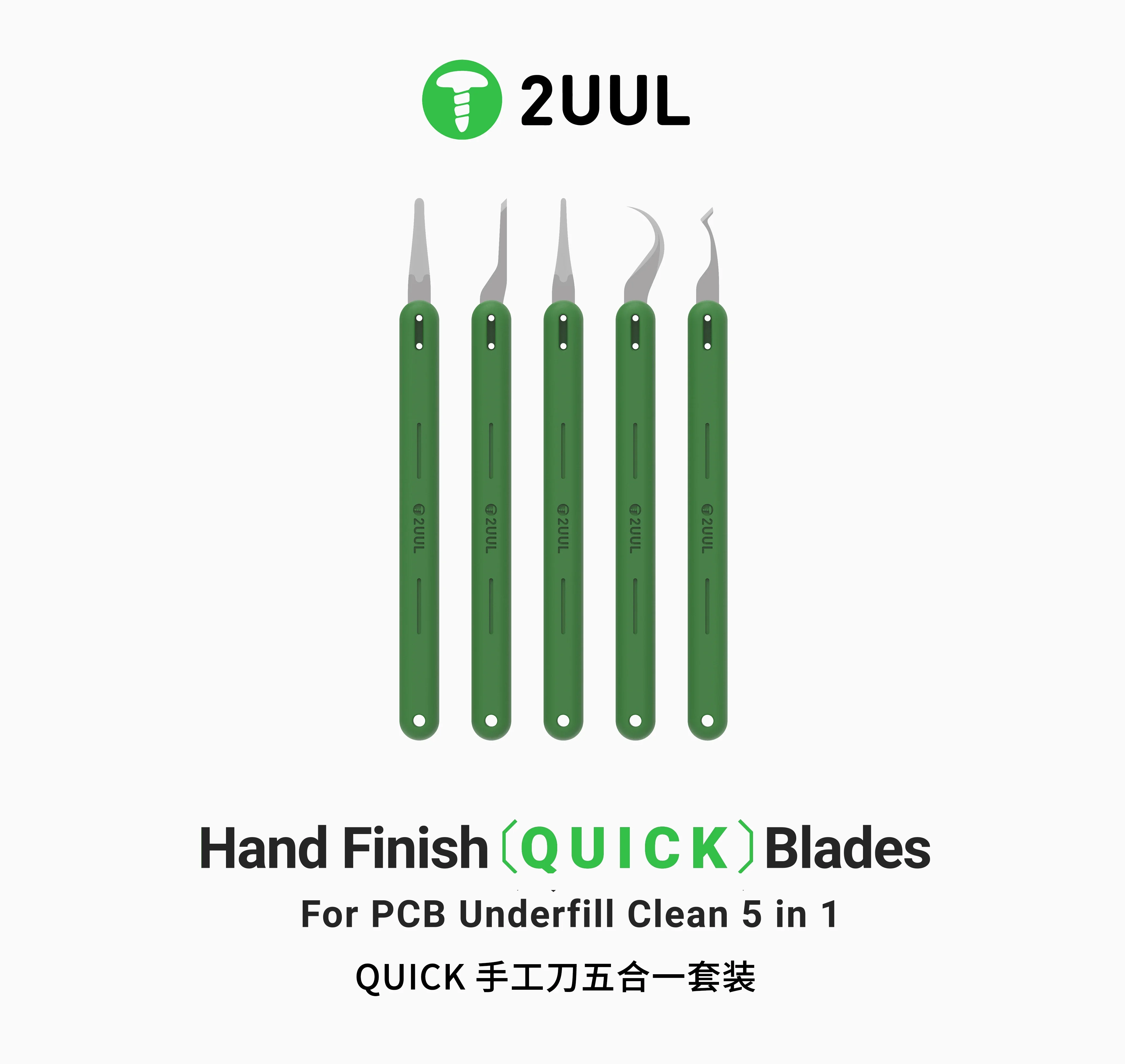 2UUL DA22 5 in1 QUICK Blades Set Precision PCB Underfill Cleaning Tools For Mobile Phone Motherboard Chip Cutting Scraping Knife