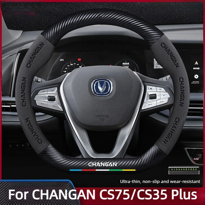 

Steering Wheel Cover For CHANGAN CS75/CS35 Plus Accessories 2026/2025 Anti-Skid Sweat-Resistant Suede Comfort Grip 2022-2024