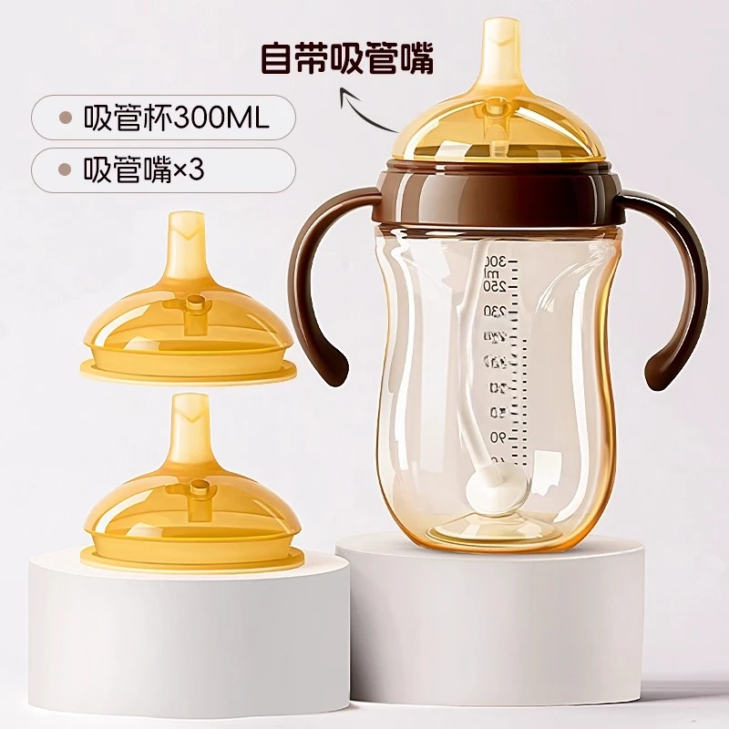 

Straw bottle, large capacity to drink milk and water