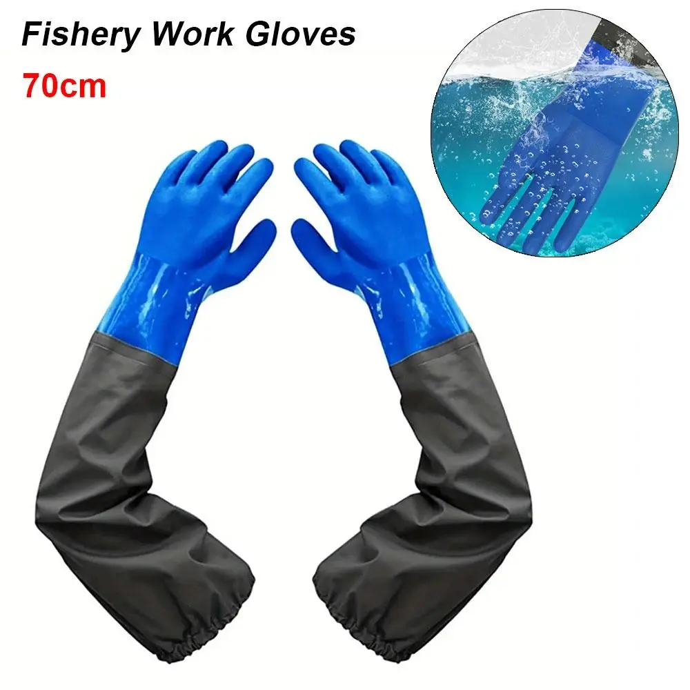 

1Pair 70cm Rubber Gloves with Arm Guards Thickened Aquatic Industry Gloves Oil-Resistant Long Fishery Work Gloves