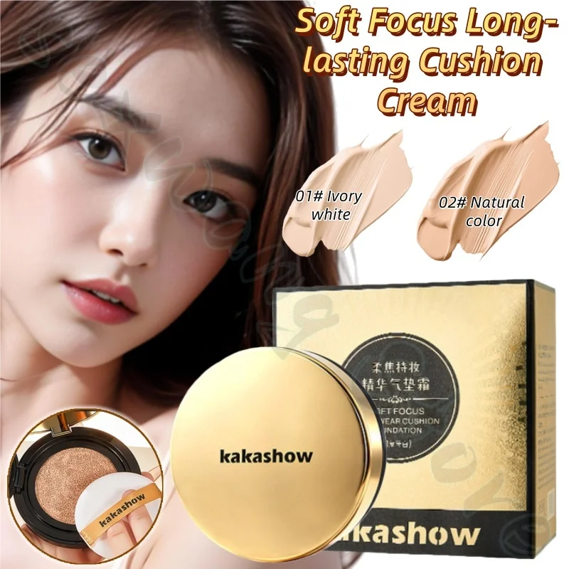 

kakashow soft focus long-lasting makeup cushion cream is naturally clear and hydrating, improves dullness and hides pores