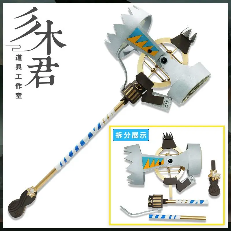 

Pepe Hammer Weapon Game Arknights Cosplay Props Halloween Christmas Carnival Party Animation Show Cosplay Big Hammer Weapon Props