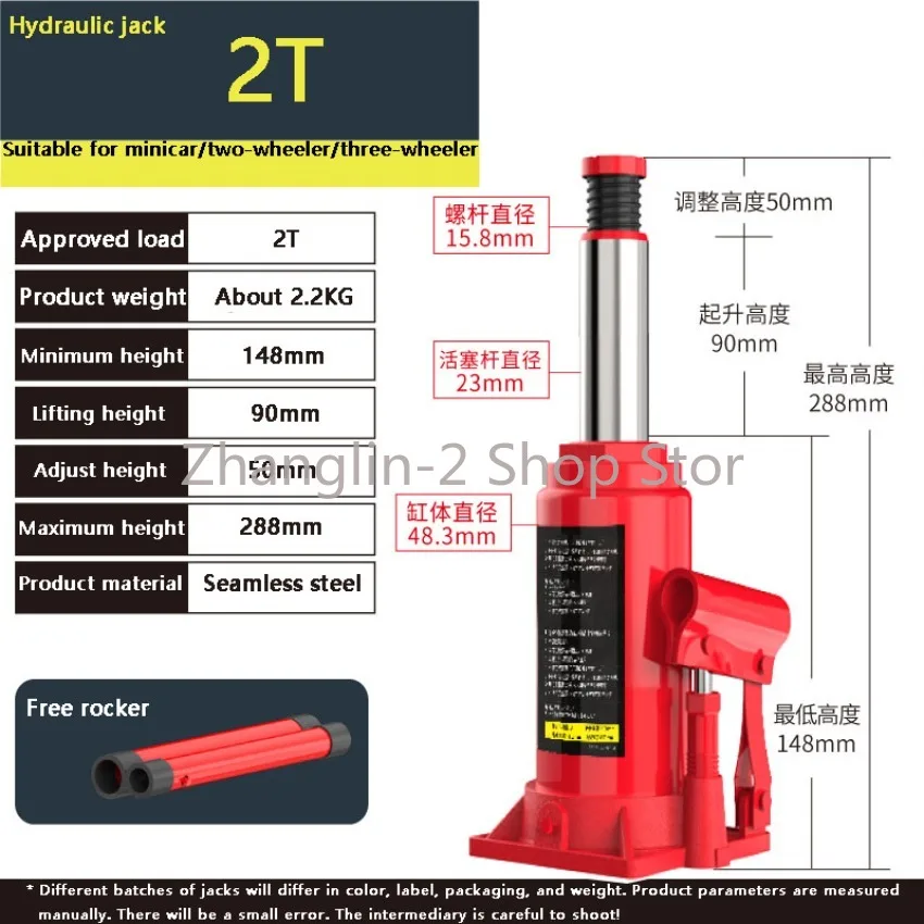 

2 Tons CARS Truck Sedan Hydraulic Vertical Jack Vehicle-Mounted A Hand Jack High Quality NEW