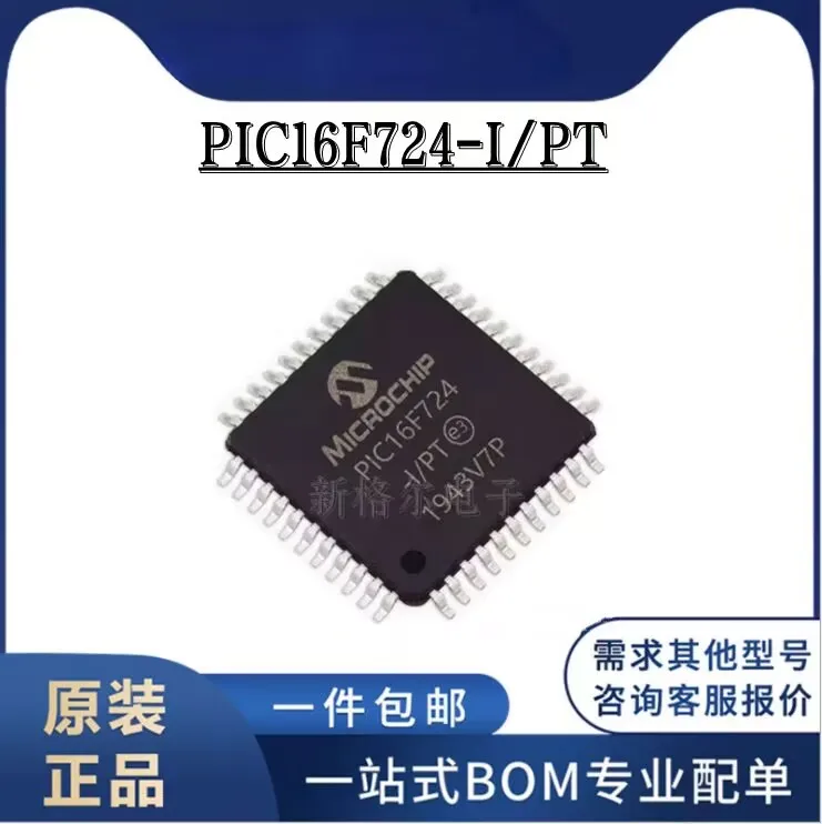 5~10PCS   PIC16F724-I/PT     Brand new original