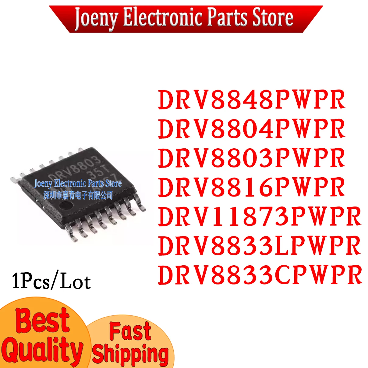 

DRV8848PWPR DRV8804PWPR DRV8803PWPR DRV8816PWPR DRV11873PWPR DRV8833LPWPR DRV8833CPWPR PC shell