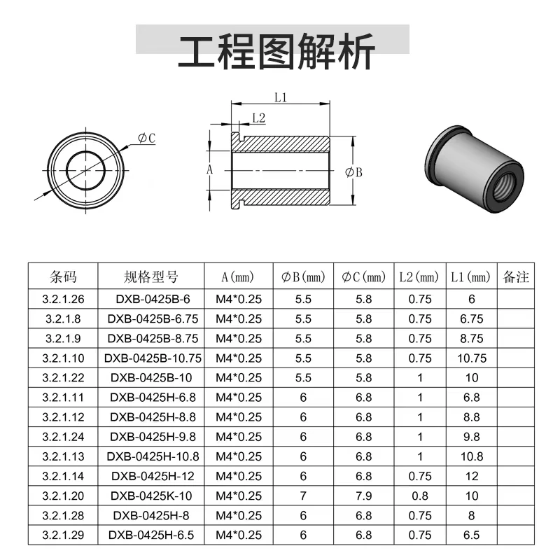 أجزاء الدقة الضوئية بالليزر M4x0.25 غرامة موضوع الجوز مادة النحاس المسمار M4x0.25 الخيوط بطانة