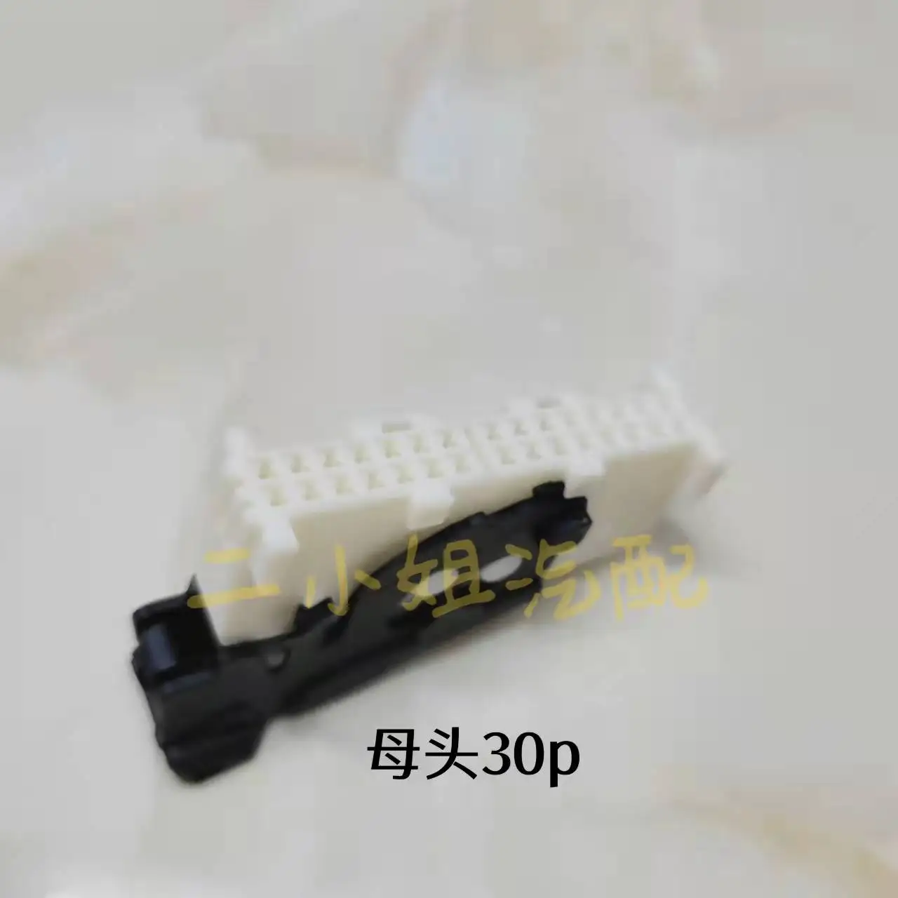 Applicable to toyota CD Toyota amplifier 30 Pin plug terminal lexus amplifier 30P Plug terminal connector