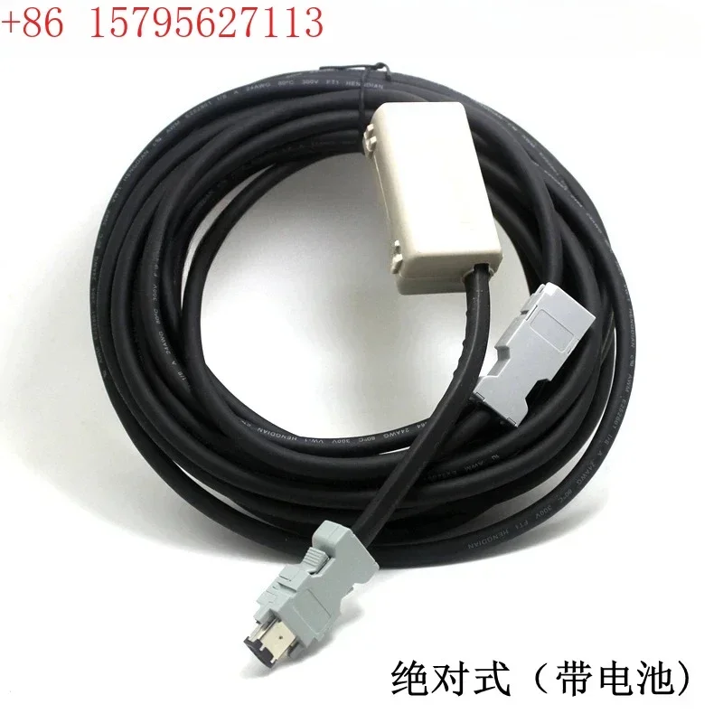 Motor encoder feedback line JZSP-CMP10-03/05 JZSP-CMP00-03-E