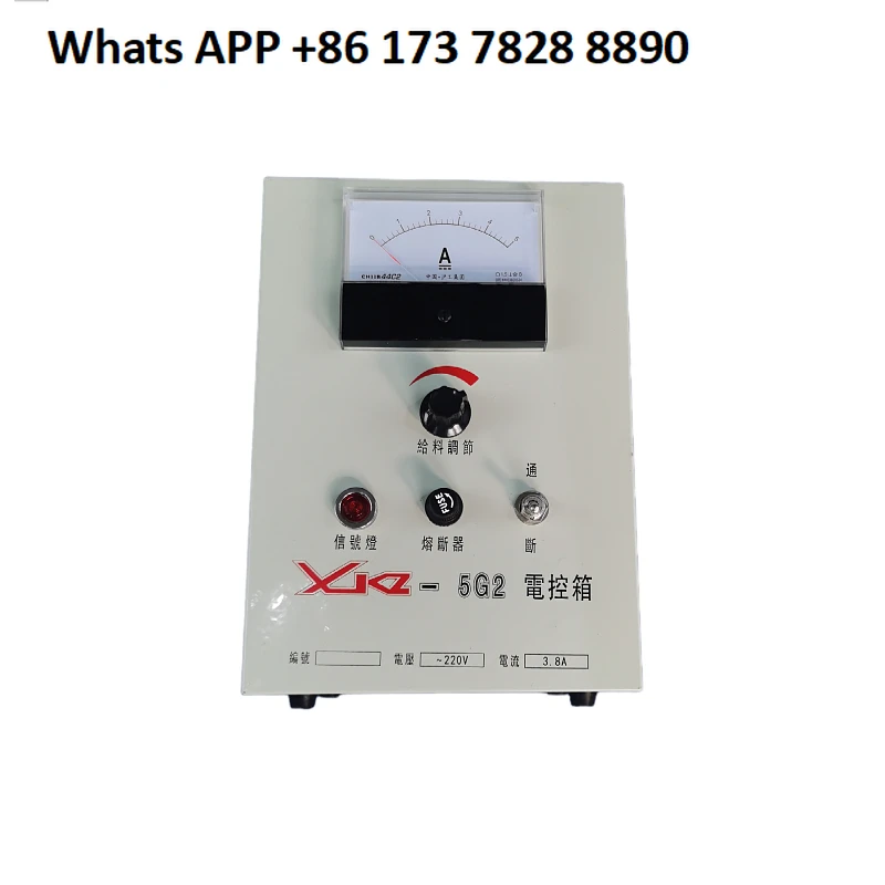 

New feeder electronic control box XKZ-5G2 control box, feeder controller, distribution box