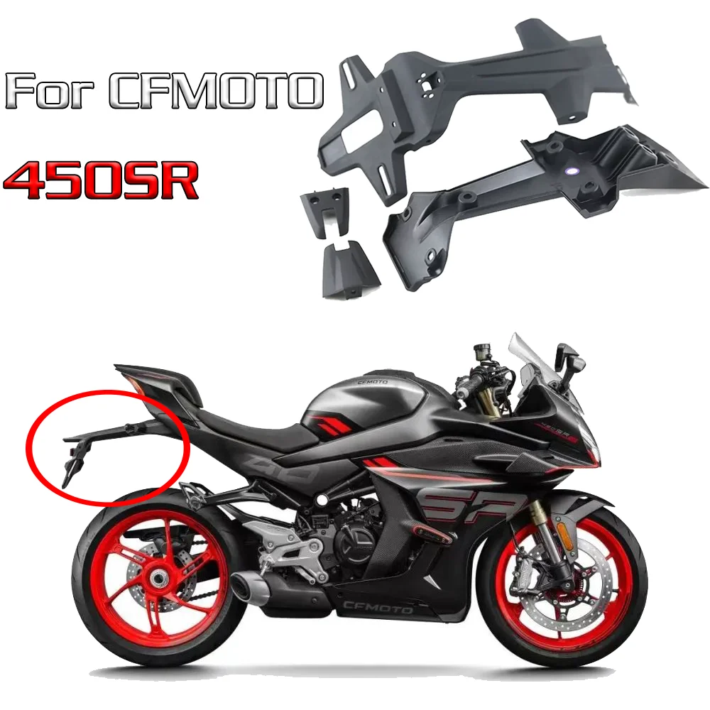 For CFMOTO Accessories 450SR SR450 CF400-6 Rear fender mud tile license plate light upper and lower covers mod