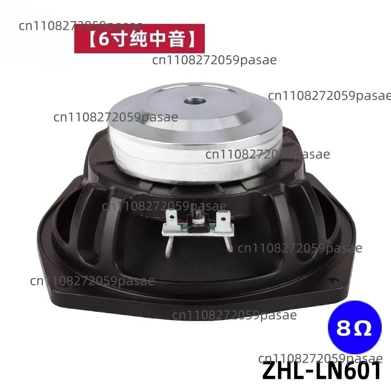 6.5 inch 6 inch Pure Mezzo 120W Neodymium Magnetic HIFI Audiophile Speaker Band Line Array Performance Audio