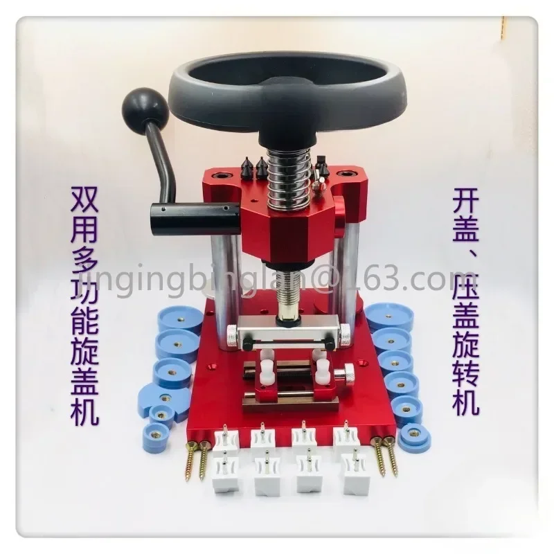 1-Watch repair tool/Watch opening and gland dual-purpose machine/dual-purpose multi-function capping machine