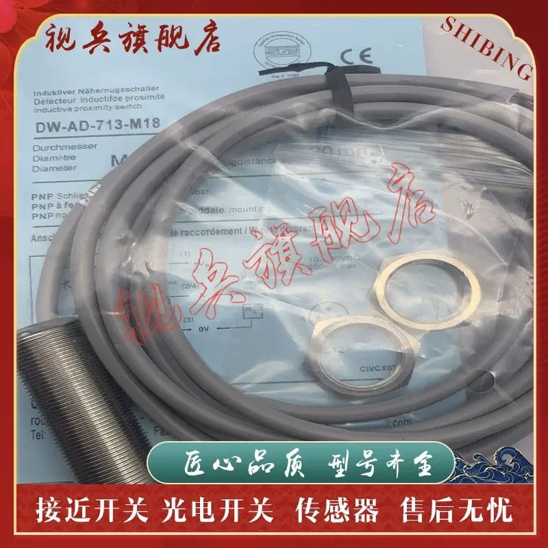 New in Stock DW-AD-713-M18 DW-AD-714-M18 Proximity Switch Sensor for Industrial Automation Applications with Quality