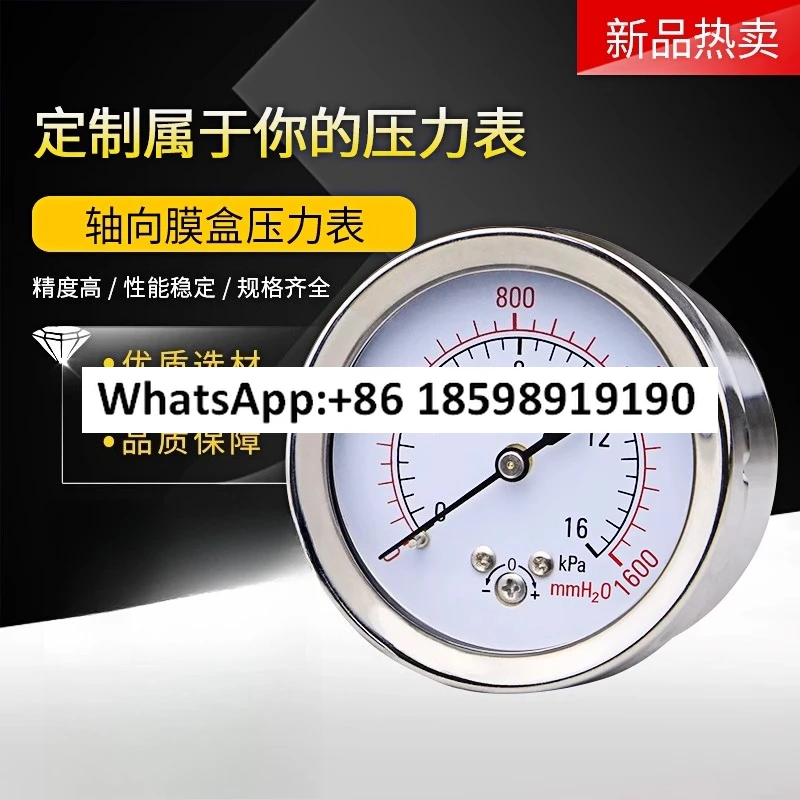 

Манометр с осевой диафрагмой YE60Z 10 кПа 25 кПа Вакуумный манометр KPa