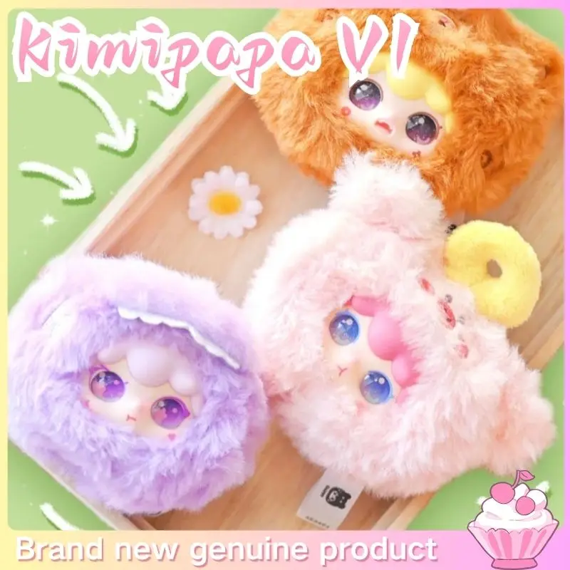 

Kimipapa V1 плюшевая серия животных, загадочная слепая коробка, креативный мультяшный декор, кулон, кукла, модная игрушка, детский сюрприз, коллекционный подарок