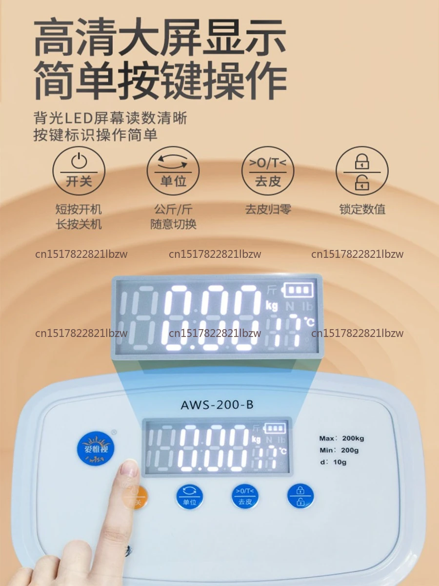 Height and weight measuring instrument Adult weight scale Electronic scale Height and weight all-in-one machine