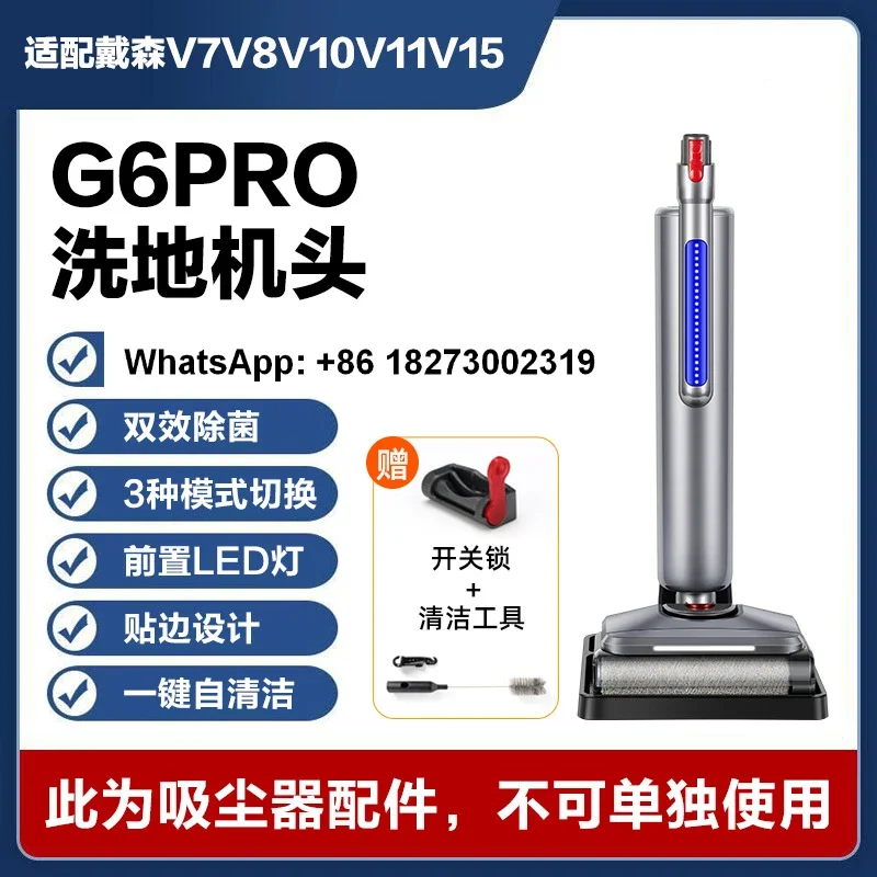 Vacuum cleaner floor scrubber head v7v8v10v11v12v15slim accessories mop integrated