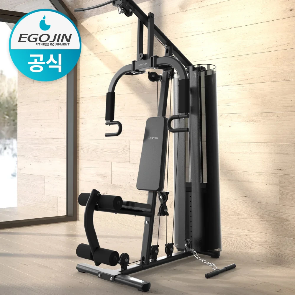 EGOJIN Multi Home Gym EX187 Equipo de entrenamiento en casa